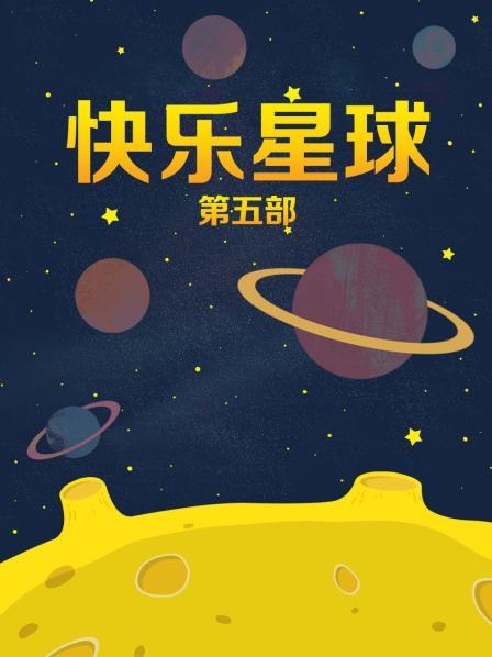 明星淫梦万茜